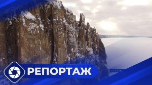 Репортаж: Ленские столбы