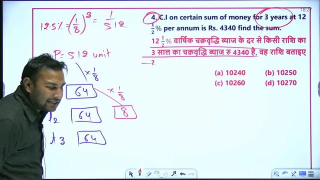 Introduction | SSC CGL Mains Maths | Complete Syllabus Discussion | SSC CGL TIER 2 2022