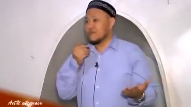 Арман Куанышбаев/Пайғамбардың с.ғ.с дәретінің суын тасығыш бала туралы смотреть онлайн