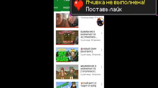 Пиар канала рени смотреть онлайн