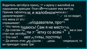 Как Медсестра в Медпункте Рядового Лечила! Сборник Свежих Анекдотов! Юмор! Позитив!