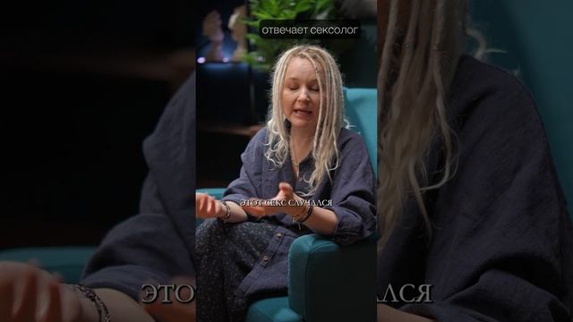 Как не стесняться своего тела во время секса?