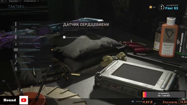 Нагибаторский ган с обвесами - STREAM // Взаимка // Пиар смотреть онлайн