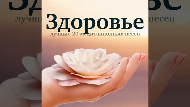 Музыка перед сном смотреть онлайн