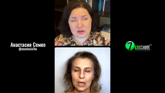 ПРОБЛЕМЫ КОЖИ и ГНМ | Анастасия Семко