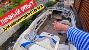 Наш катер ГОТОВ! Подробно ЧТО и КАК | STINGRAY CS 195