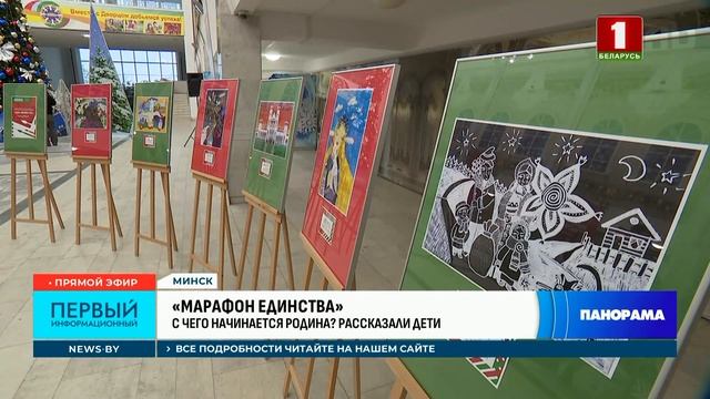 Как прошел второй день "Марафона единства" в Минске. Самые яркие моменты акции. Панорама