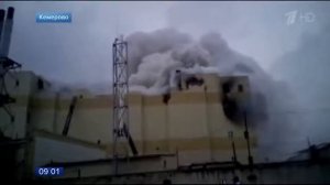 Кемерово | Пожар в трц зимняя вишня |записи телефонных разговоров