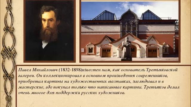 Немного об искусстве Шишкин смотреть онлайн