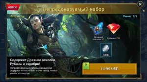 День 10. Аккаунт новичка RAID. Мой старт с нуля. Raid гайд для новичков 2023.