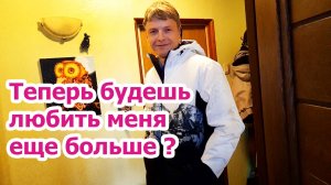 Влог: Достали, выкидываю ! Выбрала мужу курточку, он купил Обзор / МКБ у котика