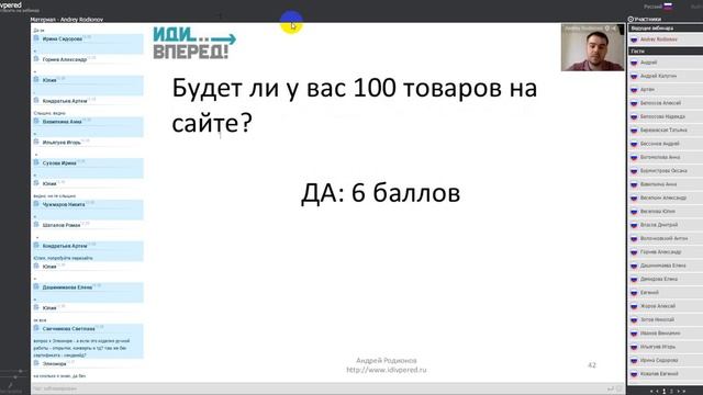 Интернет магазин под ключ! 1 серия будет о  5 способов выбора ниши, чек-лист, примеры