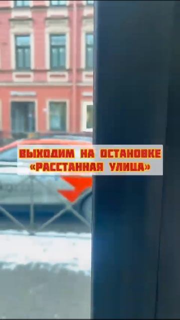 Как до нас добраться от ст. м. Обводный канал смотреть онлайн