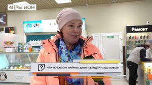 •ОПРОС ДНЯ• Чтобы вы пожелали всем женщинам на 8 марта?