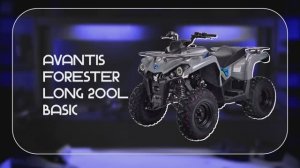 Обзор квадроцикла Avantis Forester Long 200L Basic от Евгения Иванова.