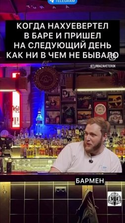 Кто же это