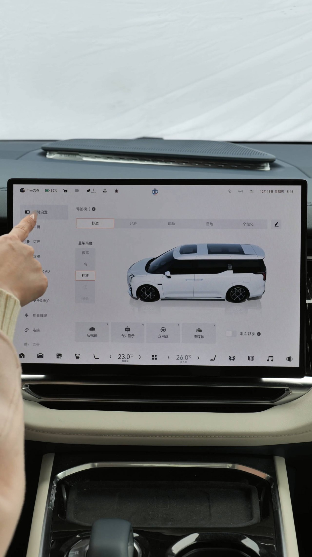Zeekr 009 - Настройка режимов вождения в зависимости от персональных предпочтений