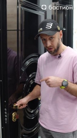 КАК защитить свой дом? #двери #надежныедвери #бастион
