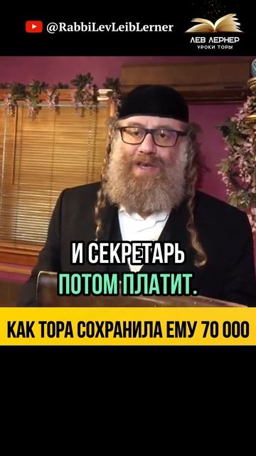 Хакер и Этика на Работе 💵 Как Тора спасла ему 70 000$