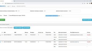 Имитация с помощью Симбокса Simbox