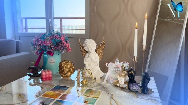 🦋🦄Я ОБРЁЛ С ТОБОЙ... Таро🩵 Роскошный Поток💎