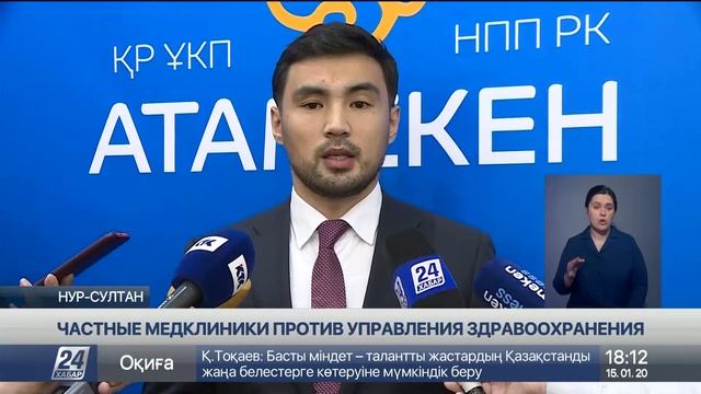 Столичные предприниматели выступили против управления здравоохранения