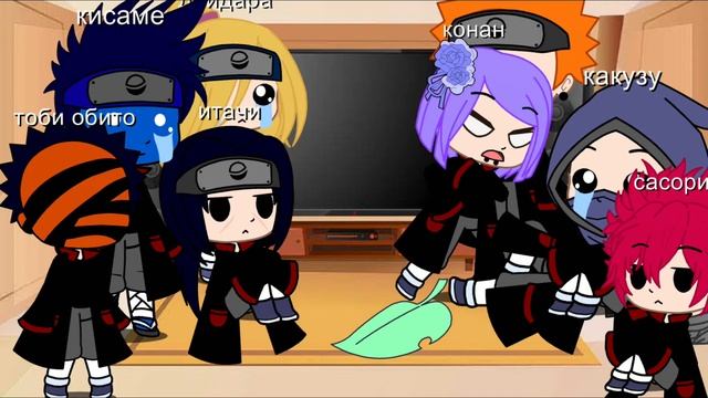 Реакция акацуки на ТТ 2/4 смотреть онлайн