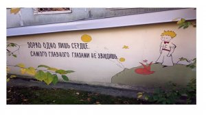 Семейно-досуговый инклюзивный центр творчества и развития «Особое детство»
