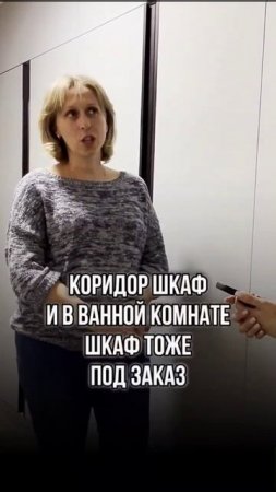Мебелировка под ключИнтервью с клиентом - полное видео: @mosmebel