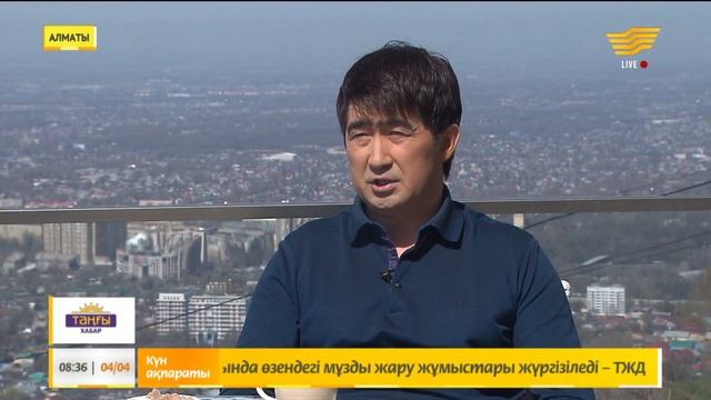 «Таңғы Хабар». Арман Сеитмамыт. «Ел Арна» телеарнасына 1 жыл. Мұқасан Шахзадаев. Маржан Арапбаева смотреть онлайн