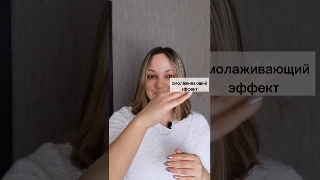 Ретинол и ниацинамид в косметике