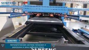 Автоматическая система погрузки и разгрузки металлических листов/Автоматизация производства