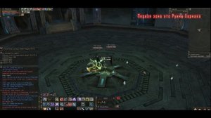 Призыватели Венью (саммонеры). Гайд часть 3(РуОфф) Lineage II - Orfen, the owner of division