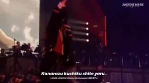 Shinzou Wo Sasageyo! (心臓を捧げよ!)"