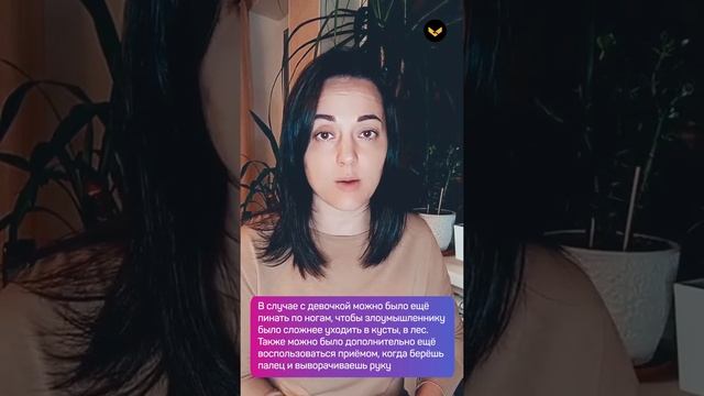 Навыки безопасного поведения для детей #советэксперта