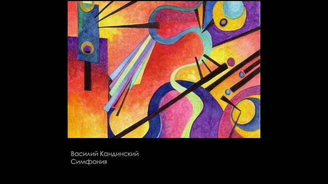 Абстракционизм