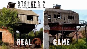 S.T.A.L.K.E.R 2 vs REAL abandoned places in Chernobyl. Graphics Comparison