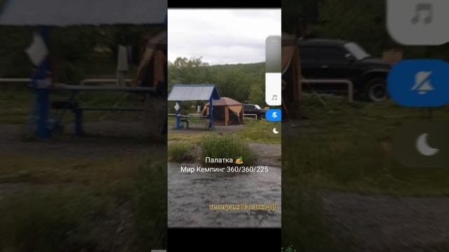 Шестиугольная палатка-шатёр Мircamping 2905🤗