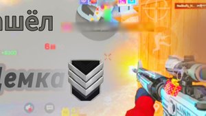 Демка в союзниках на сильверах / Standoff 2