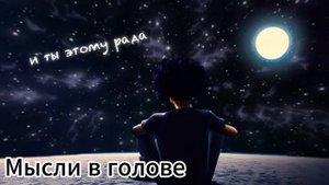 угадай песню  Amirchik 10 секунд
