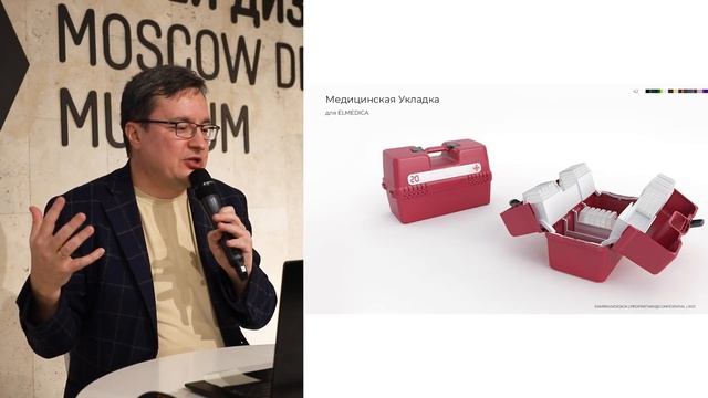 СМЫСЛ И МАГИЯ ПРОМЫШЛЕННОГО ДИЗАЙНА | Лекция Сергея Смирнова