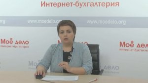 Фиксированные взносы ИП в расчёте по УСН