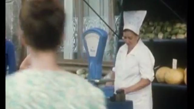 УФА-1981