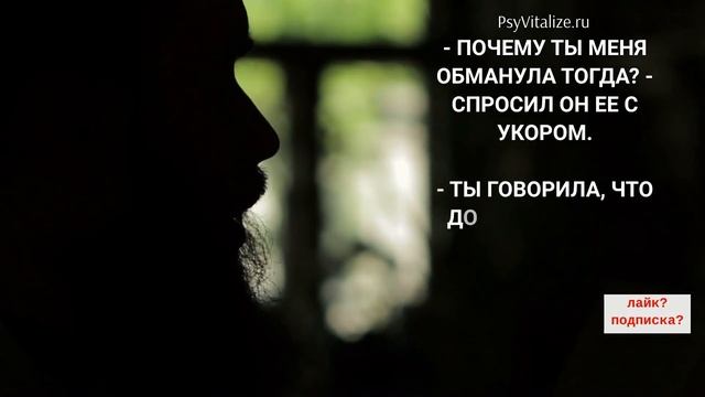 Притча-это краткий поучительный рассказ. Очень поучительная история. Очень поучительная история. Поучительные рассказы. Очень поучительная история.
