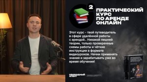 4е с презой
