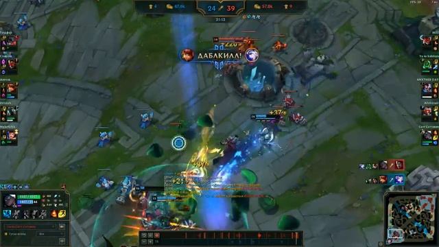 Пентакил Сенна - саппорт смотреть онлайн