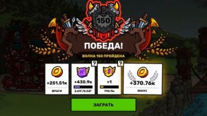 TOWERLANDS ПРОХОЖДЕНИЕ БИБЛИОТЕКИ 3 УРОВНЯ. ПОЛНАЯ ПРОКАЧКА. ВСЕ УСИЛЕНИЯ  150 ВОЛНЫ.  ДЕНЬ 41