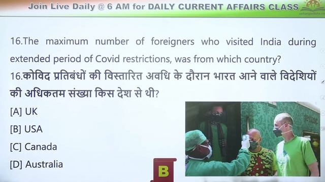 19 November Current Affairs 2022 | Current Affairs Today | Daily Current Affairs | By Piyush Sir