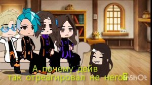 реакция идеального мира на лололошку