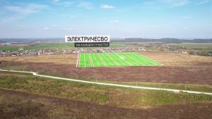 Болдино Garden